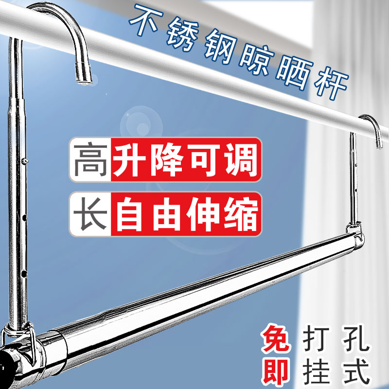 革新生活小物，最新晾衣桿亮相！