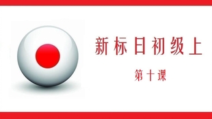 探索自然美景的輕松之旅，標日最新助你尋找內心寧靜與平和