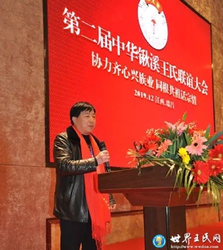 瑞昌王的新力量，變化中的自信與成就感之源