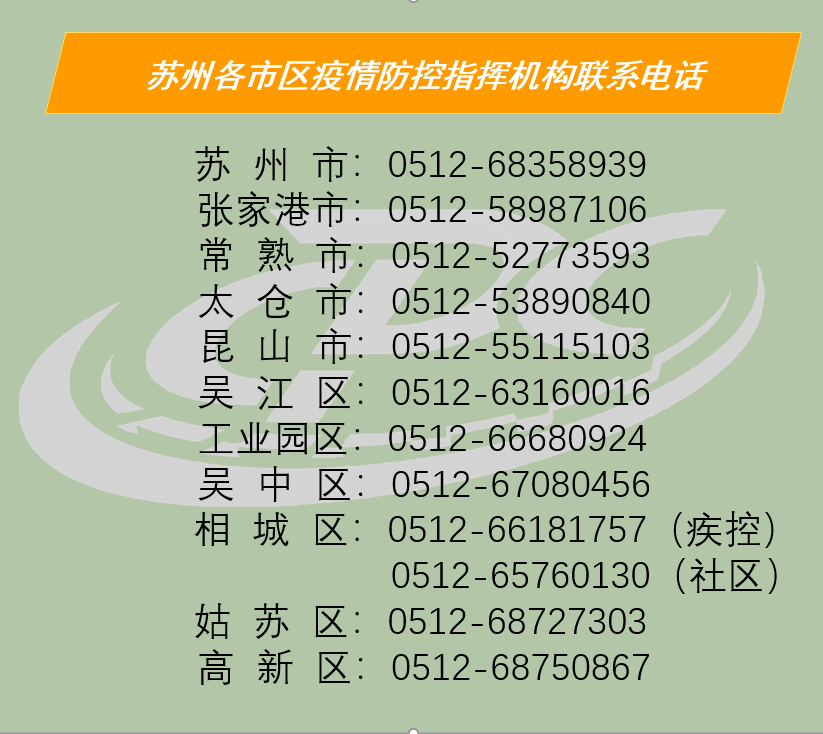 常熟最新疫情動(dòng)態(tài)及防疫指南，步驟指南與防疫技能學(xué)習