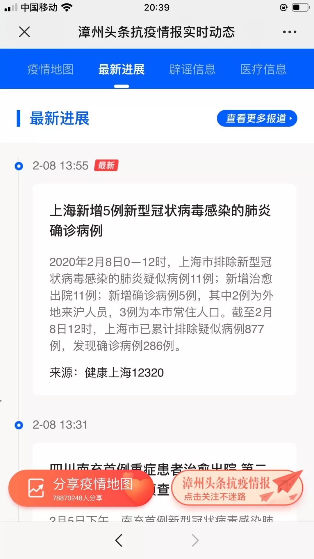 全球最新疫情動(dòng)態(tài)，確診更新與應對策略探討