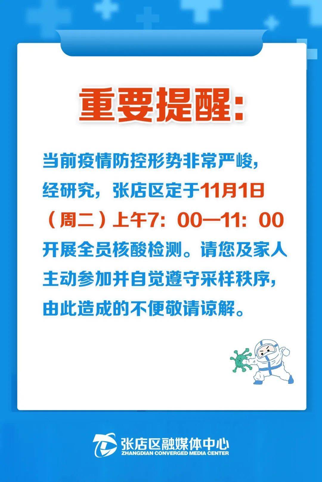 運動(dòng)場(chǎng)館燈具 第60頁(yè)