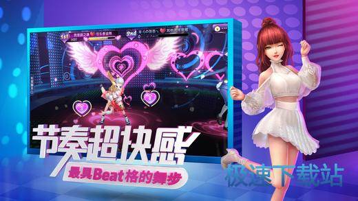 勁舞最新下載，科技之舞，生活因你煥新彩