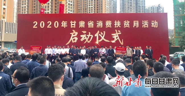 甘肅扶貧最新進(jìn)展，小村子的快樂(lè )日常扶貧紀實(shí)