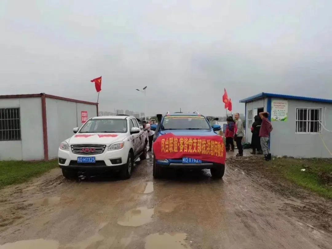 淮南防汛最新動(dòng)態(tài)，科技引領(lǐng)防汛新時(shí)代，智能守護美好生活