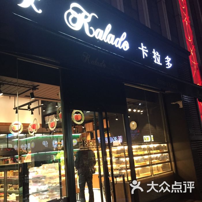 卡拉多最新日常，友情、趣事與家的溫馨時(shí)刻