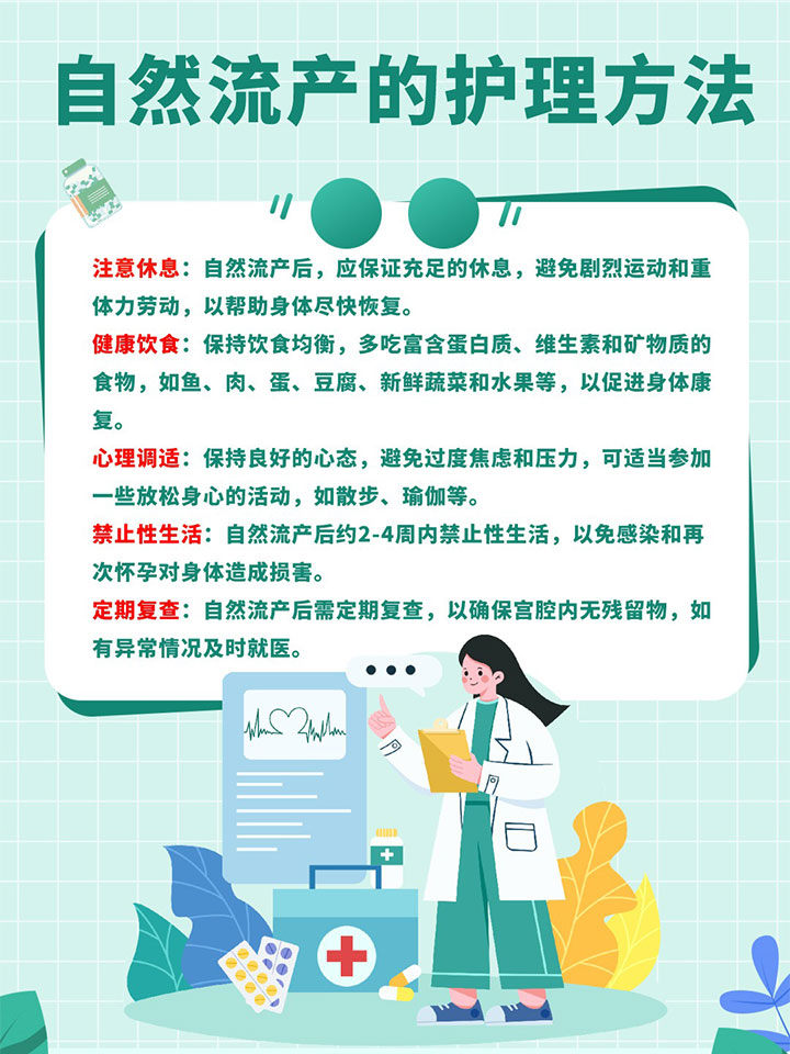 最新流產(chǎn)方法，小麗的經(jīng)歷與珍貴友情的探索之旅