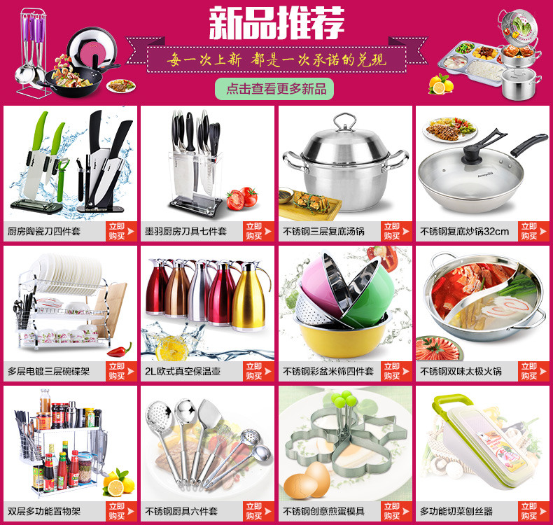 科技與生活融合下的烹飪器具革新，最新炊具圖片展示