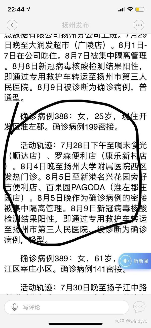 揚州疫情下的隱秘寶藏，小巷特色小店探秘