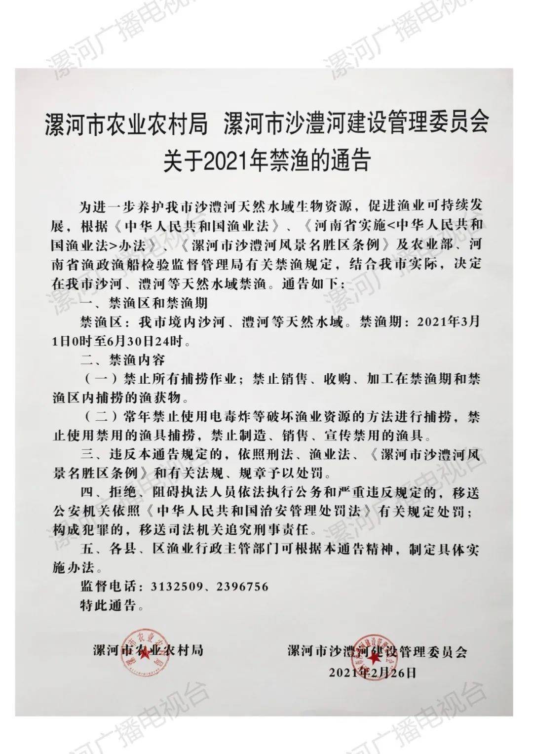 燈飾燈具 第54頁(yè)