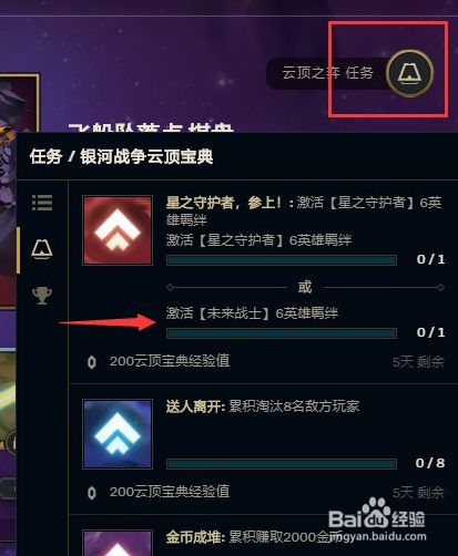 最新云頂任務(wù)，云端之上，探索無(wú)限可能