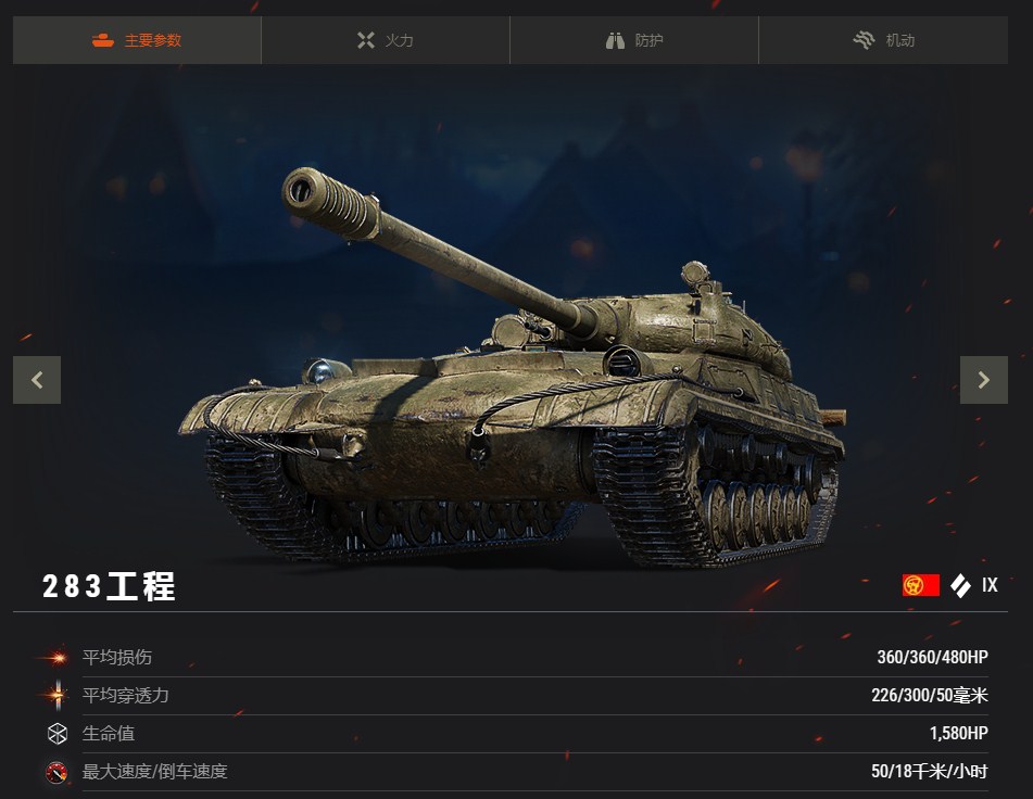 創(chuàng  )新與傳統的思辨，38造最新風(fēng)潮