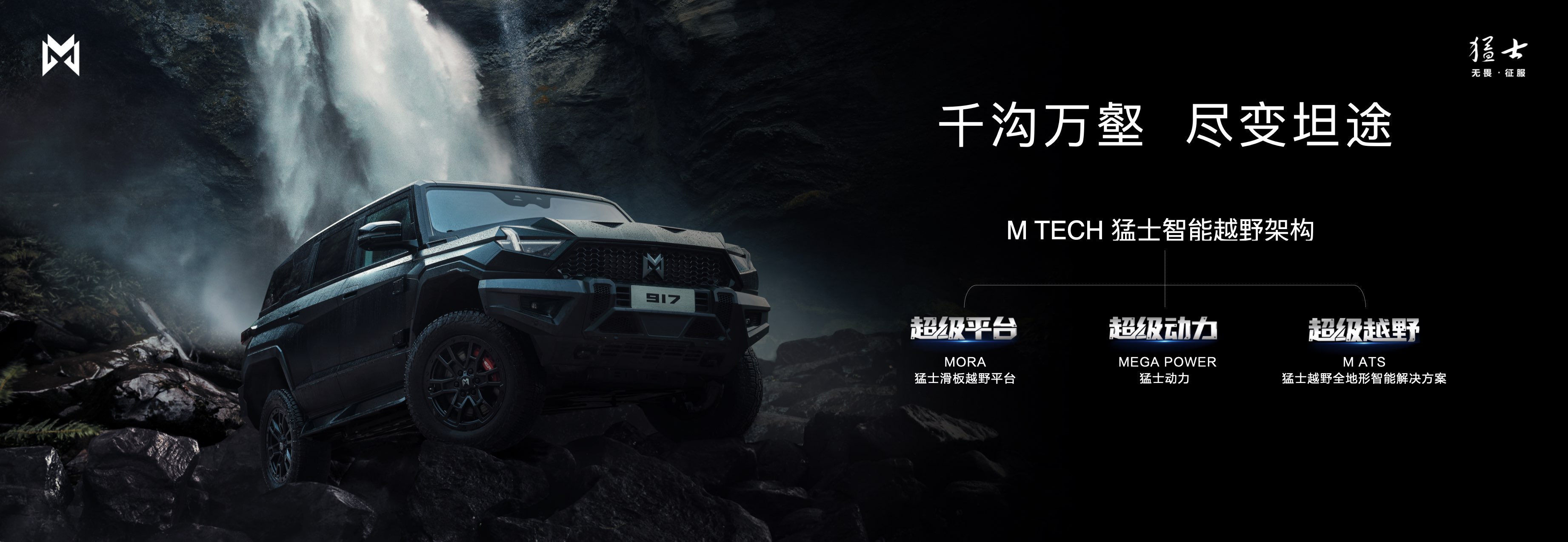 猛士新發(fā)現，小巷中的秘密美食店探索