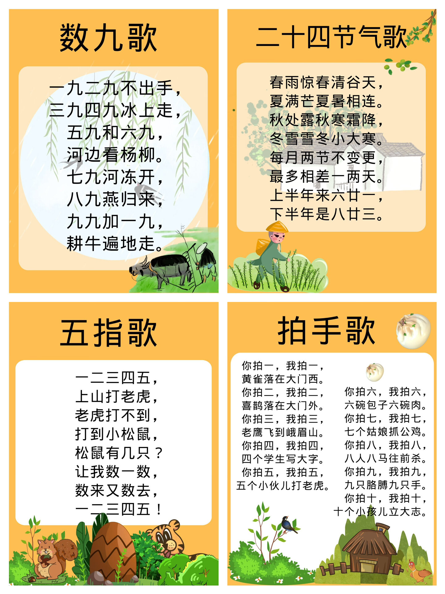 ?? 2025最新兒歌，唱響歡樂(lè )童年旋律 ??