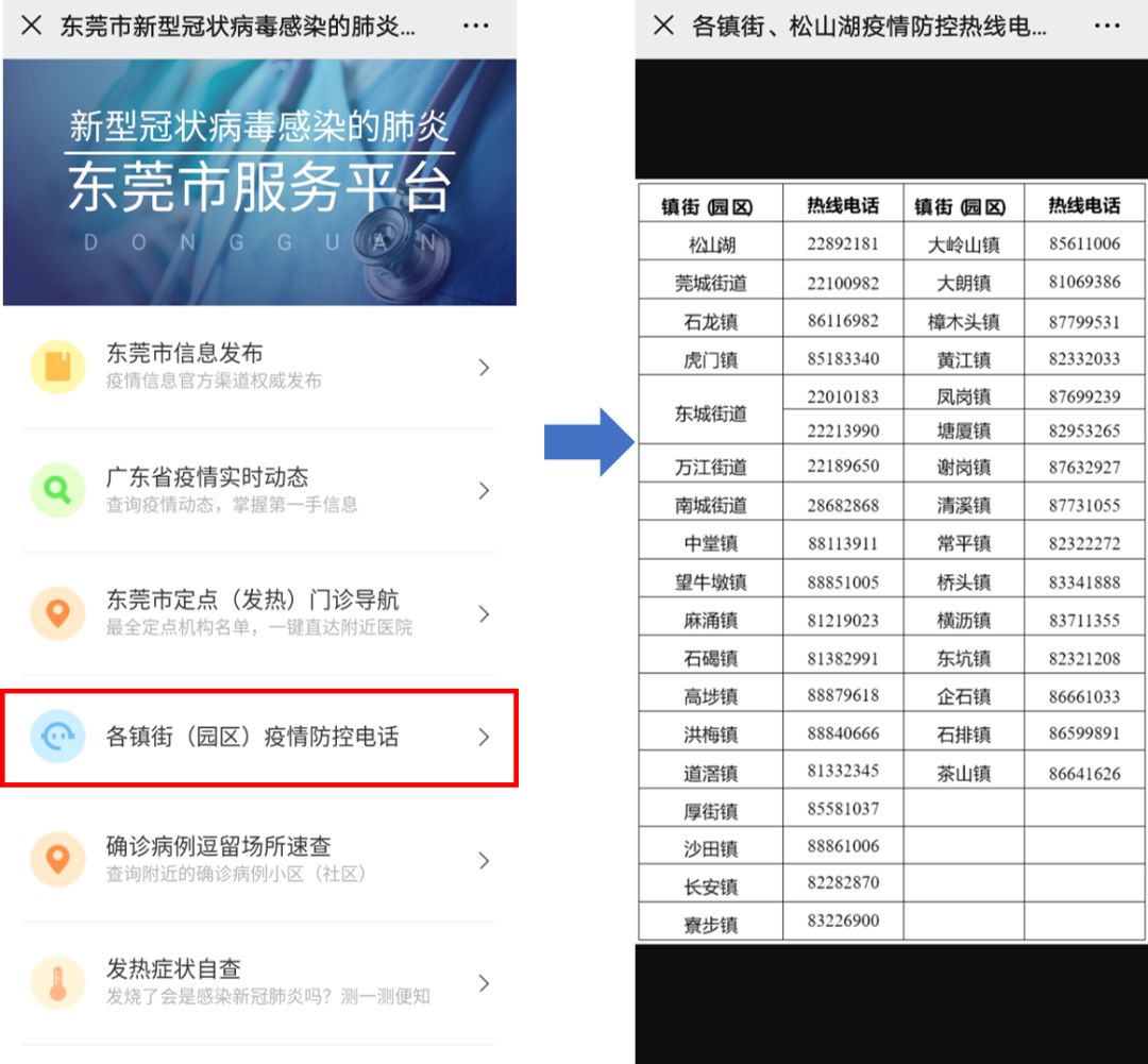 工程廠(chǎng)房燈具 第57頁(yè)