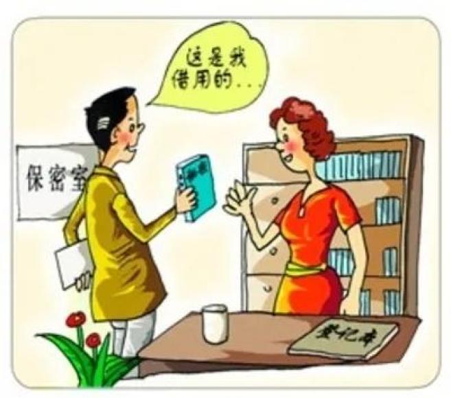 最新涉密規范揭秘，小巷深處的秘密小店