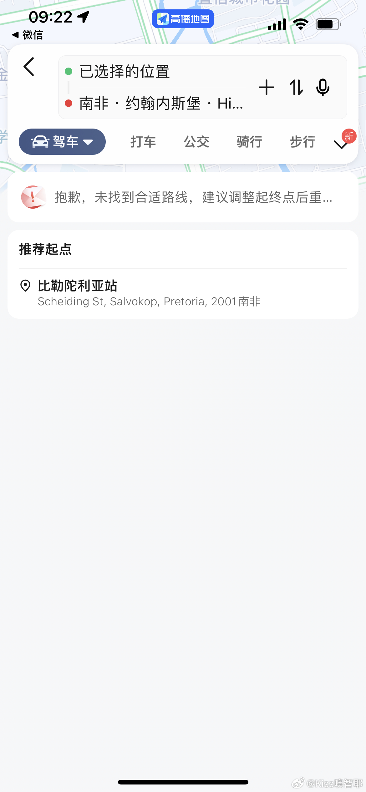 無(wú)良導航網(wǎng)揭秘，真相、風(fēng)險與應對之策