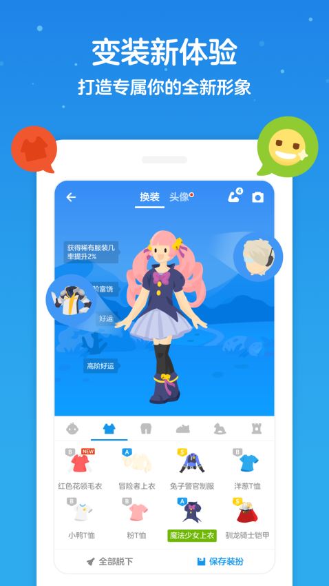 洋蔥數學(xué)兌換碼最新更新