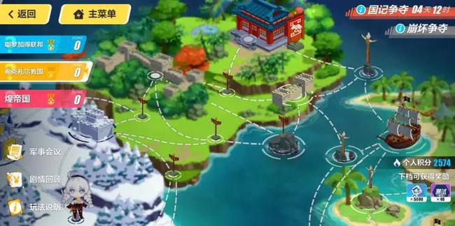 符華最新裝甲詳解，步驟指南與裝備獲取攻略