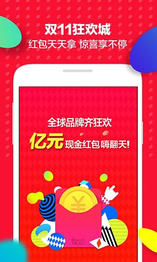 超越想象，全新款天貓引領(lǐng)未來(lái)零售體驗革命