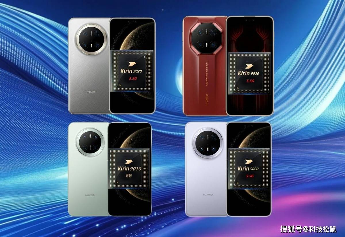 華為引領(lǐng)科技新潮流，2025最新款手機重磅發(fā)布！
