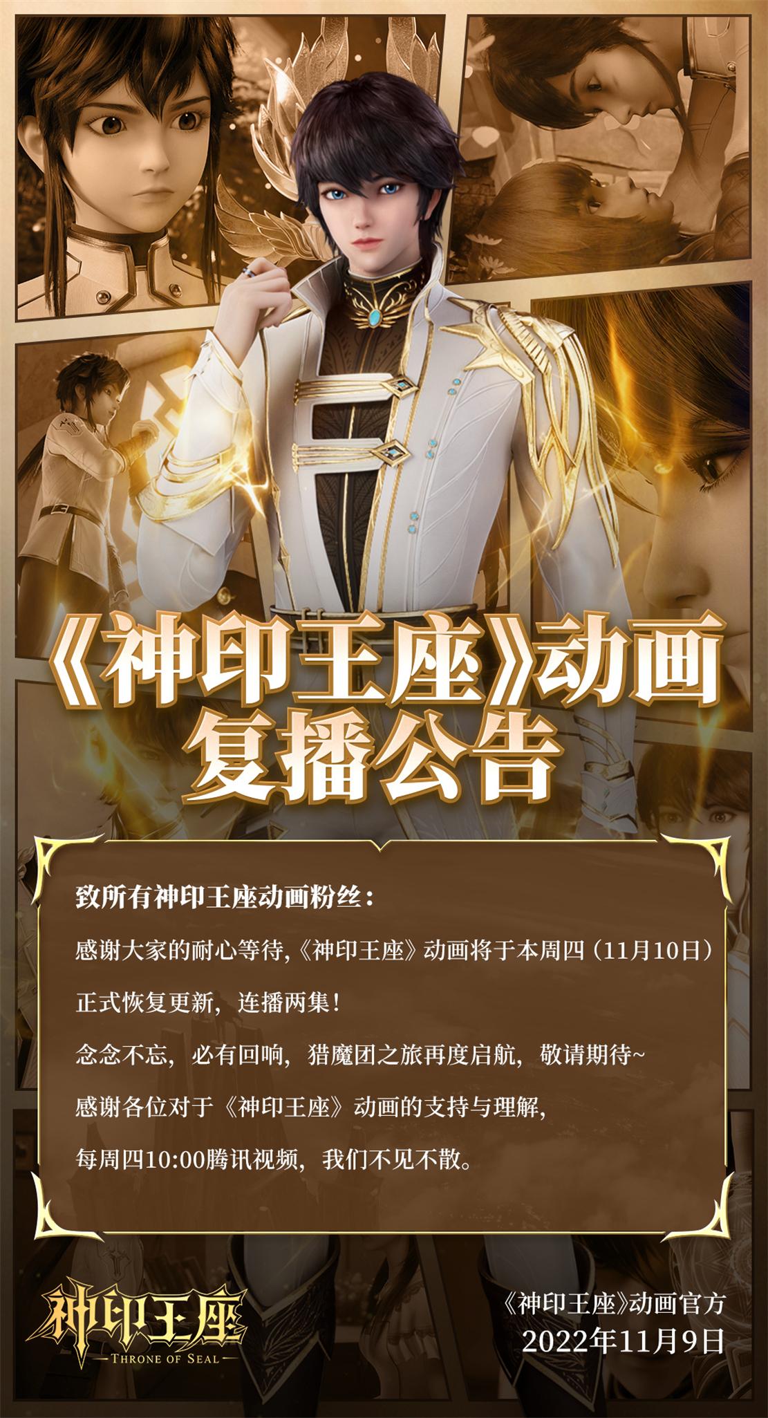 神印王座最新章節揭秘，小巷深處的神秘小店