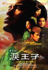 港臺影視璀璨時(shí)代，最新影像篇章呈現