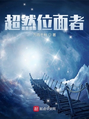 位面道君最新更新，日常趣事與友情的溫馨紐帶