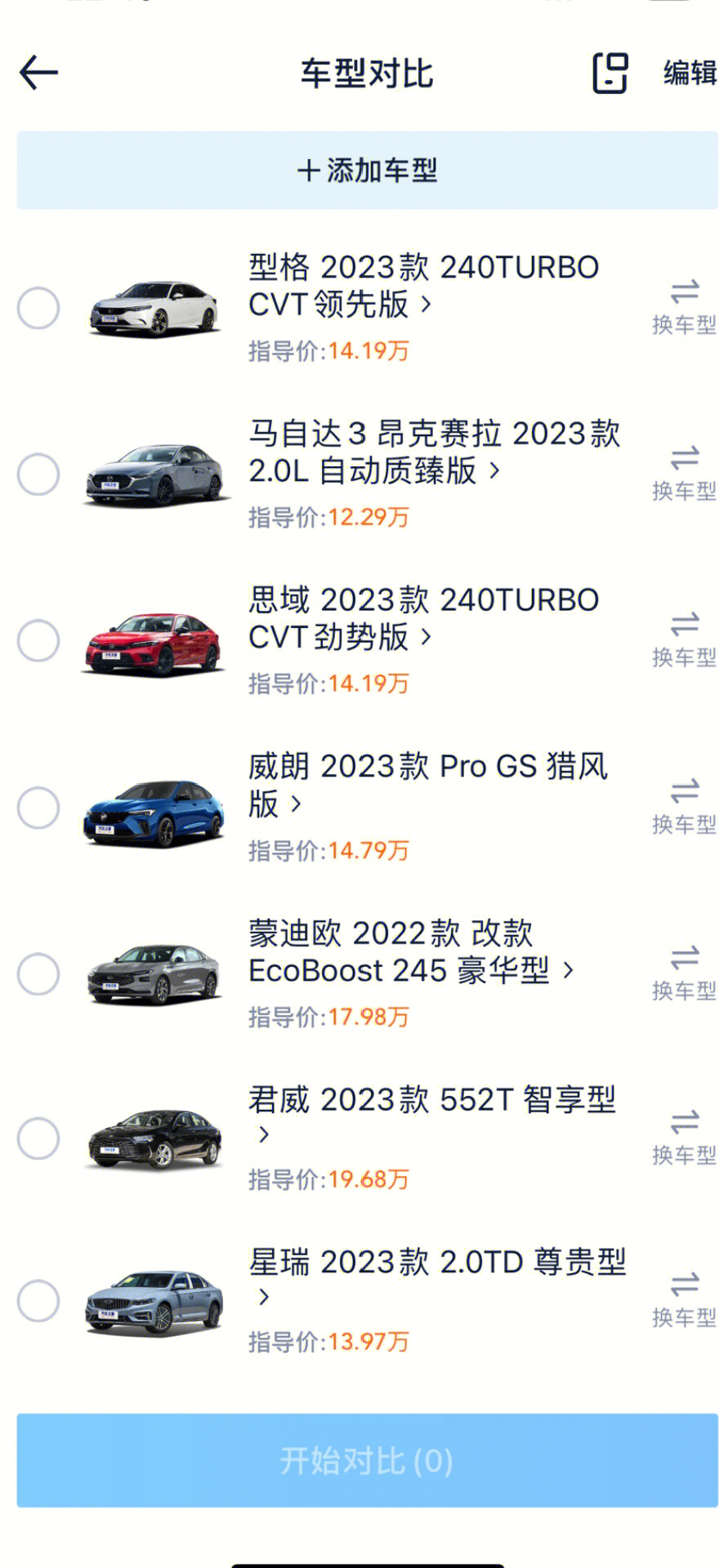 最新國產(chǎn)五次朗，綠色征途尋找內心平靜之旅