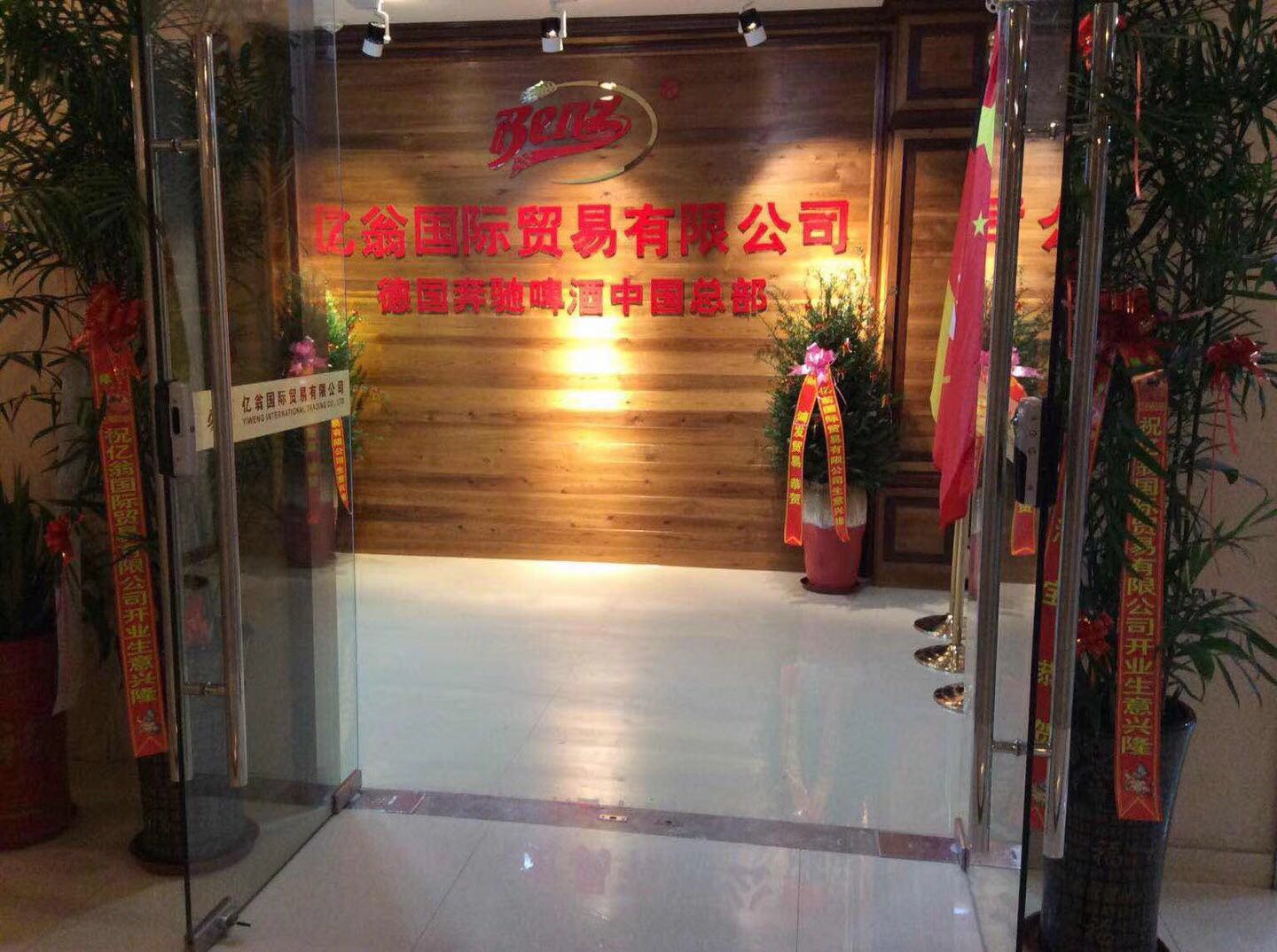 最新商貿有限公司，小巷中的寶藏天堂，探索未知的獨特小店