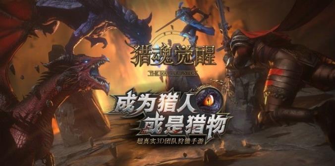 獵吧最新版，最新狩獵體驗探索