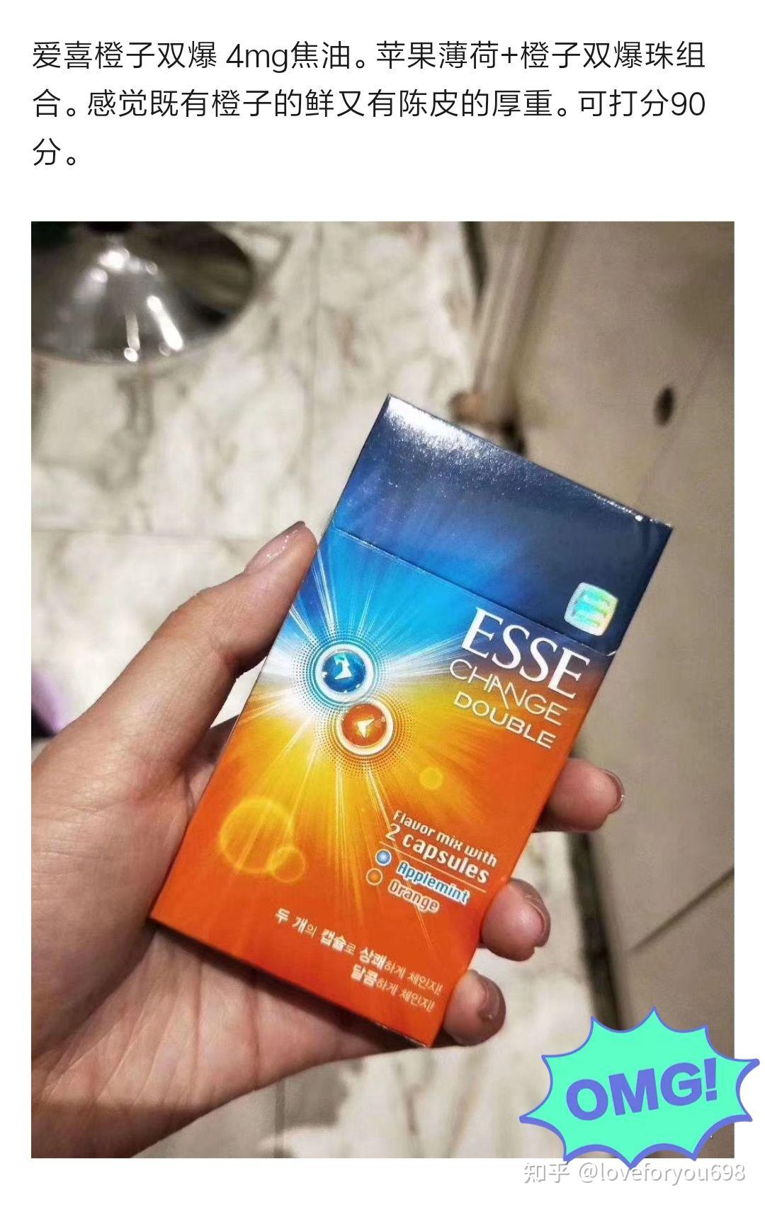 愛(ài)喜最新款卷煙，時(shí)代風(fēng)潮的新寵之選