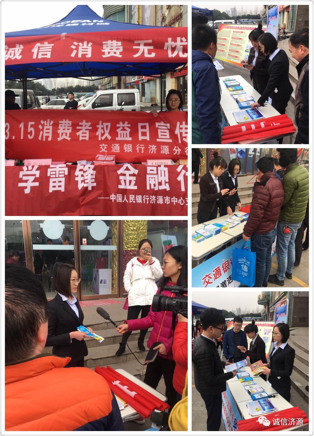 交通銀行最新活動(dòng)，溫馨相伴，共融時(shí)光的日常故事