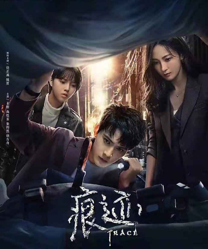 最新單元懸疑劇，自然美景之旅與內心平靜的探秘之旅