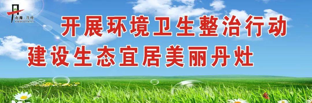 丹灶招聘最新信息速遞，熱門(mén)職位等你來(lái)挑戰！