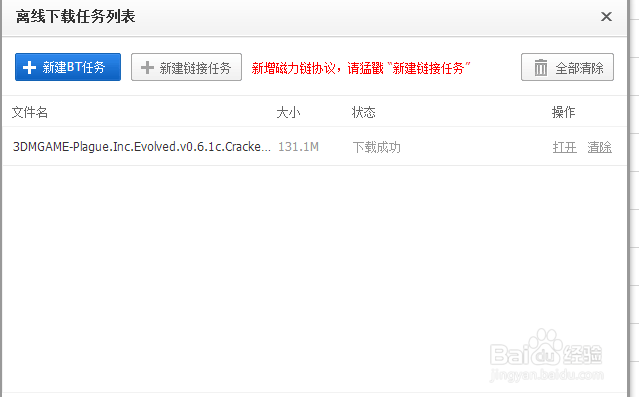 深度解析百度優(yōu)化策略，最新破解百度技巧指南