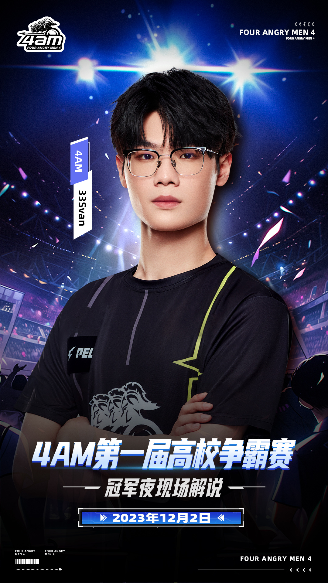 4A最新比賽，友誼與夢(mèng)想的賽場(chǎng)溫馨故事