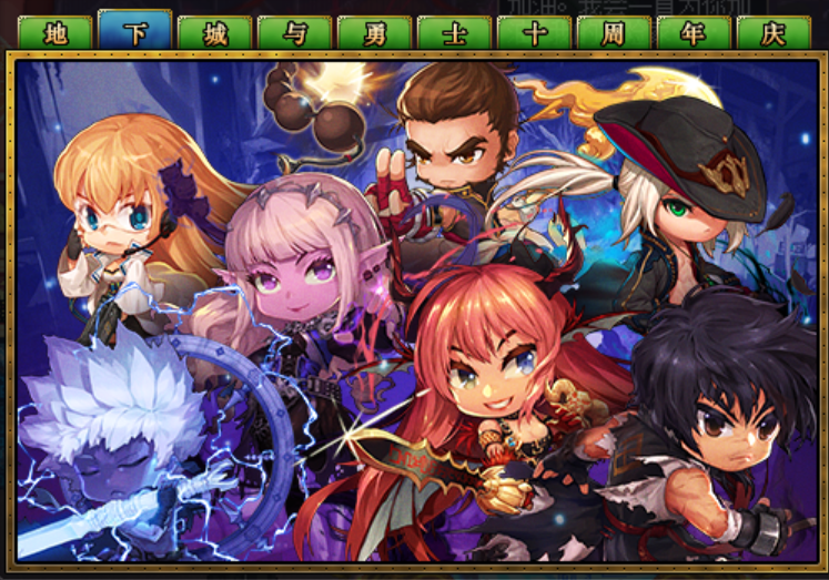 最新地下城拼圖探險，探索自然美景的奇幻之旅