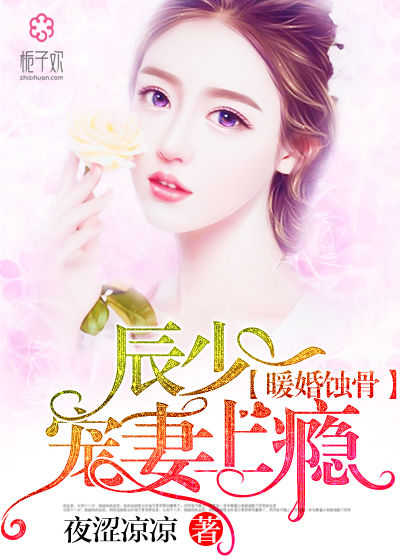 陸少寵上癮最新動(dòng)態(tài)，日常趣事與真摯友情的獨特魅力