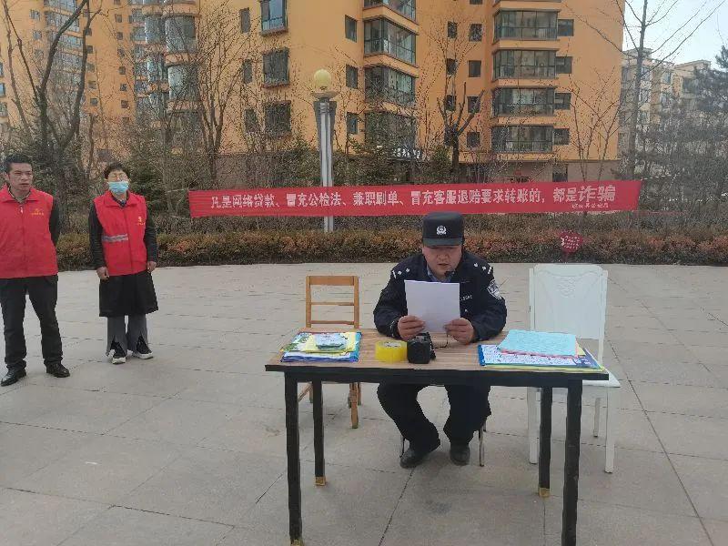 臨洮最新詐騙案揭秘，神秘小巷背后的故事