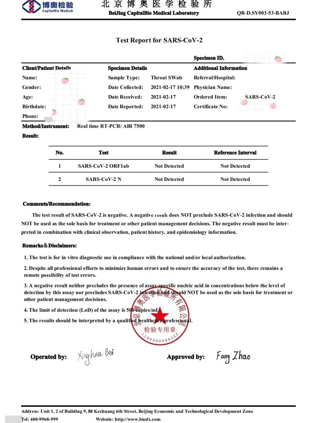 法國疫情最新通報英國，自然美景探索之旅的最新動(dòng)態(tài)