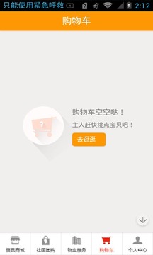 番茄社區最新下載網(wǎng)址，啟程尋找內心的桃花源