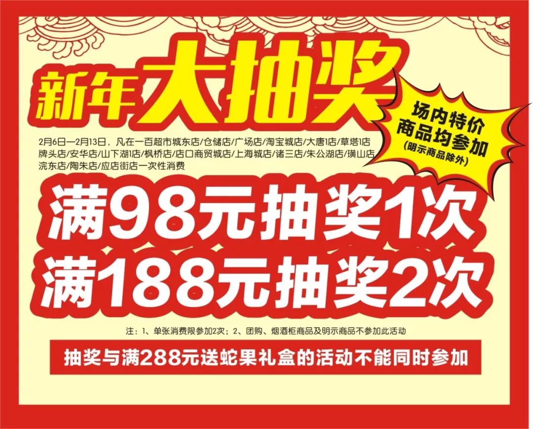 溫馨日常，一場(chǎng)意料之外的雪（2月5日最新）