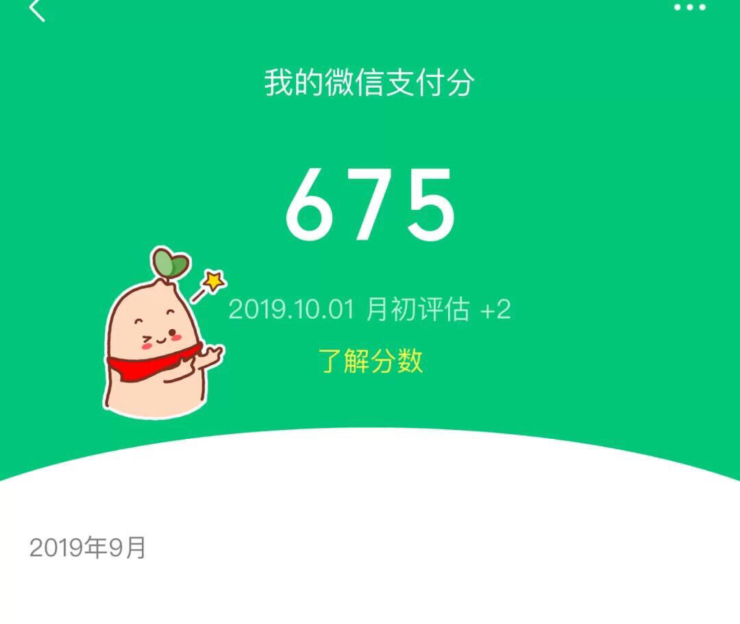 微信分唄最新，智慧啟航，擁抱變化，自信閃耀