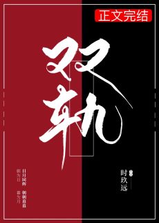領(lǐng)略科技新品，體驗未來(lái)生活——戟何最新章節全解析