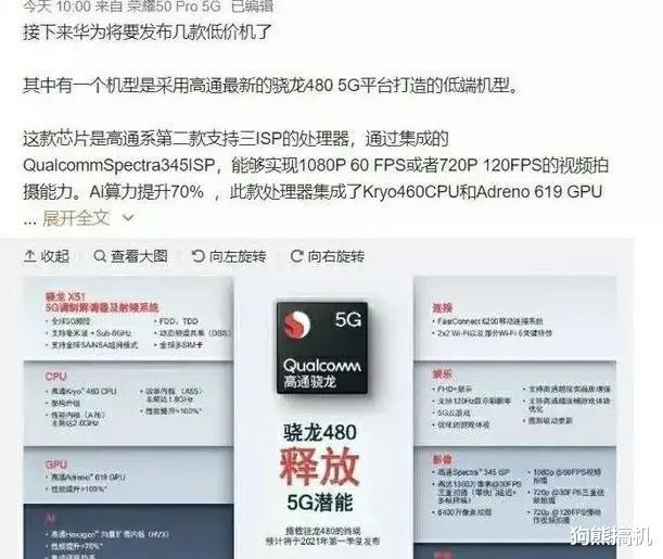 華為最新制裁動(dòng)態(tài)，逆風(fēng)翱翔，展現學(xué)習變化的力量