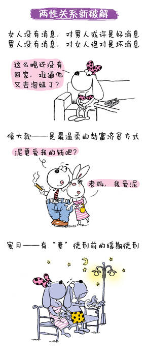 最新兩性段子，自然之旅，探索內心平和與快樂(lè )的旅程