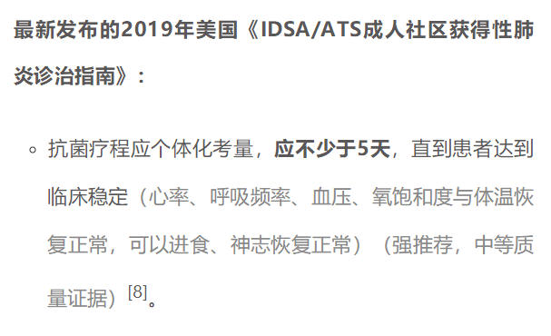 揭秘肺炎最新進(jìn)展，背景揭示、重大突破與時(shí)代地位分析