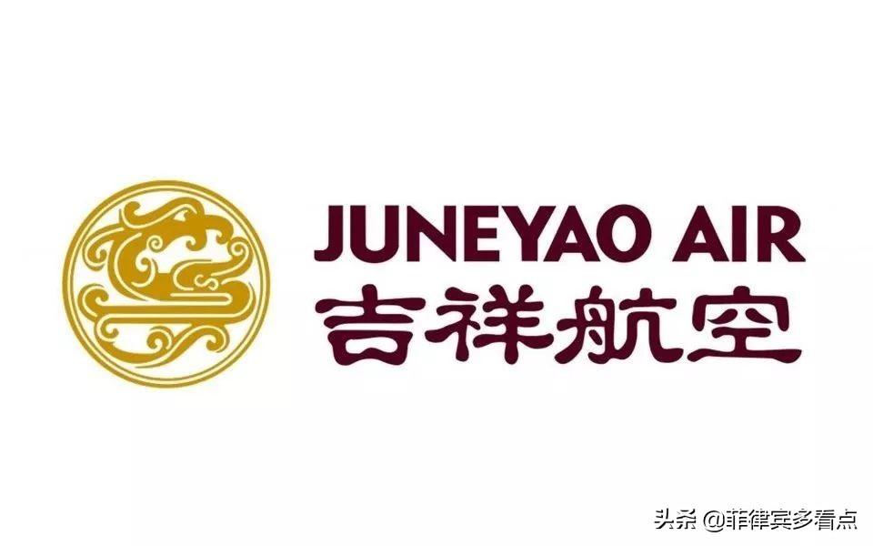 菲律賓回國航班最新動(dòng)態(tài)解析，全面解讀航班信息及回國航班更新