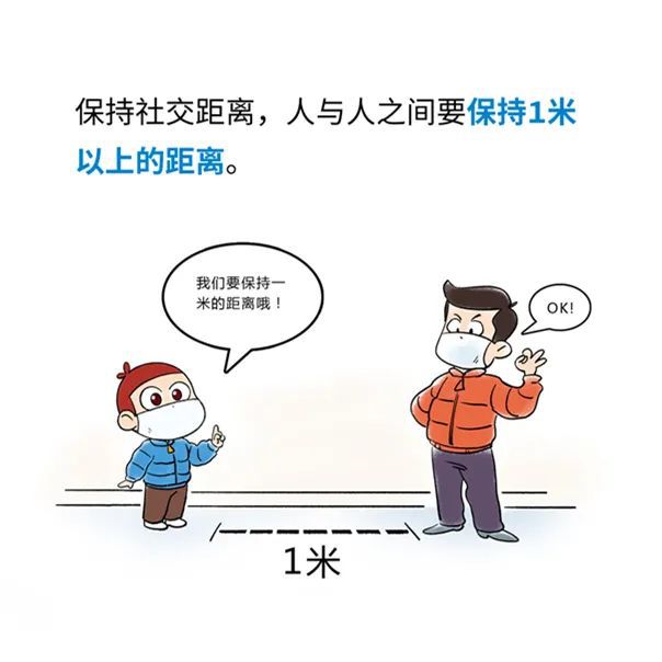 貫狀病毒最新疫情，防護指南與應對策略